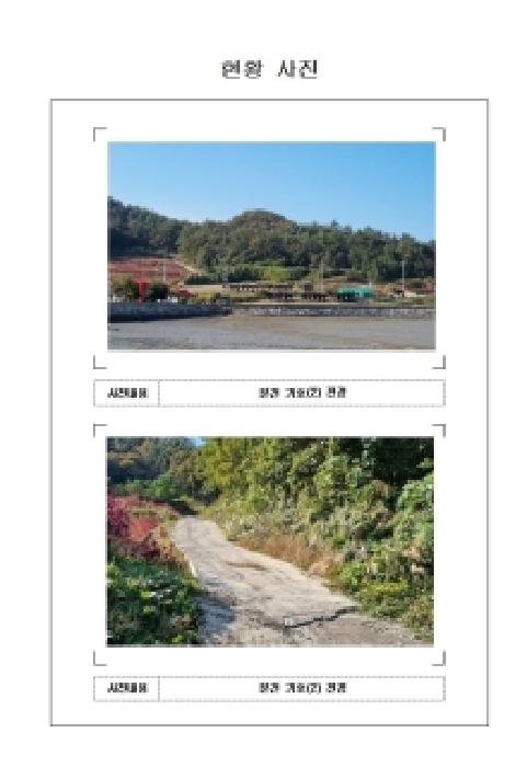 사진 08