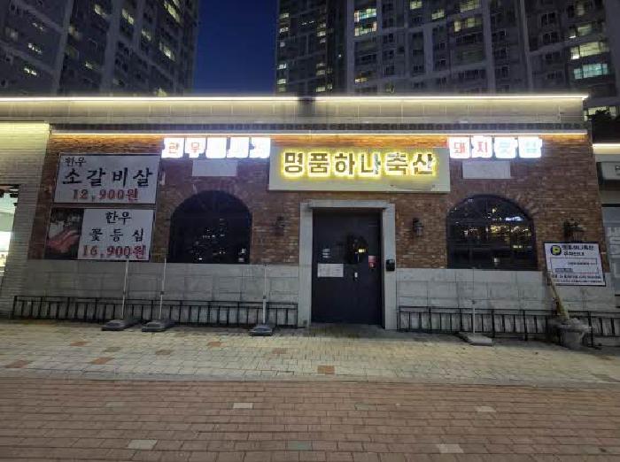 사진 03
