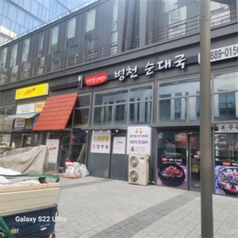 2024타경97323 대표 사진