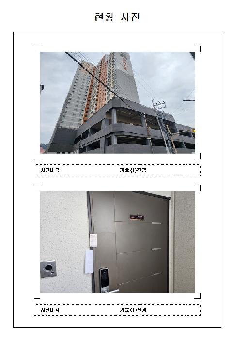 사진 02