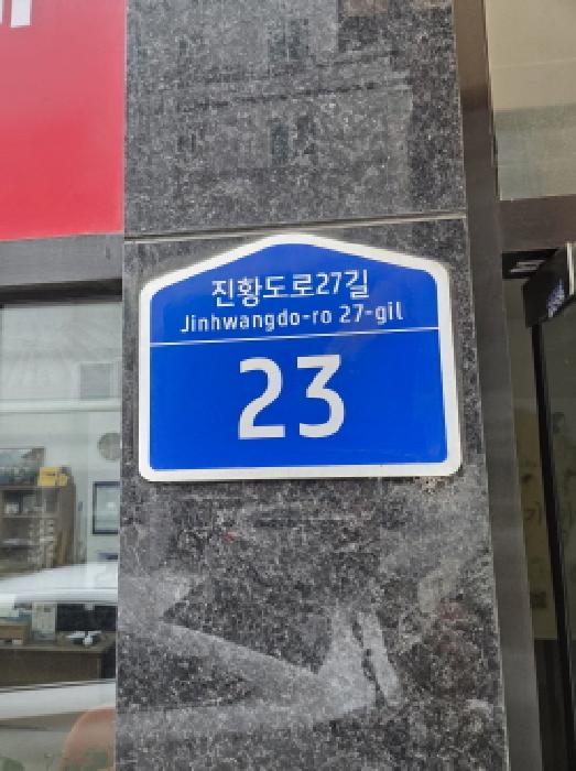 사진 01