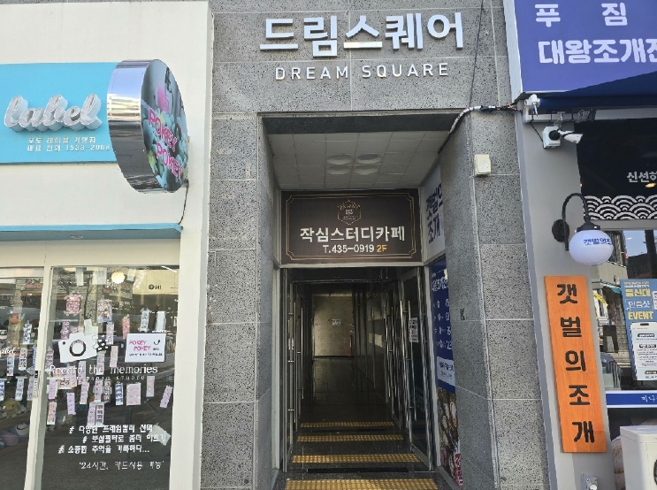 사진 02