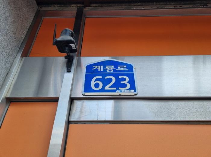 사진 02