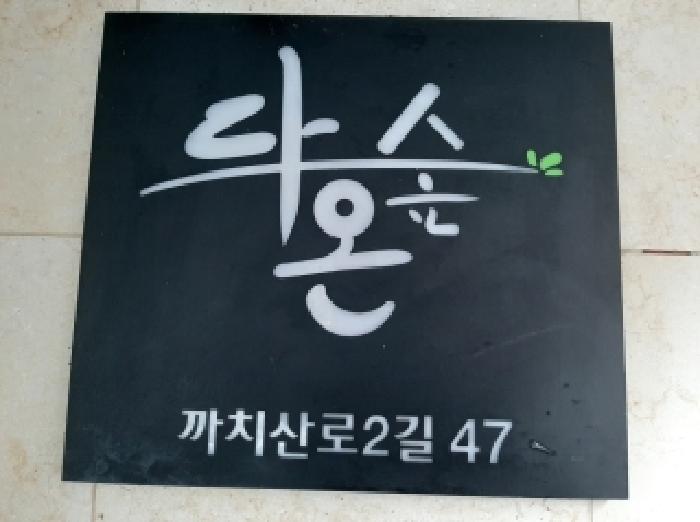 사진 01