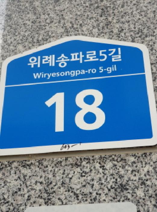 사진 01
