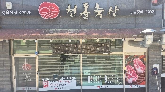사진 02