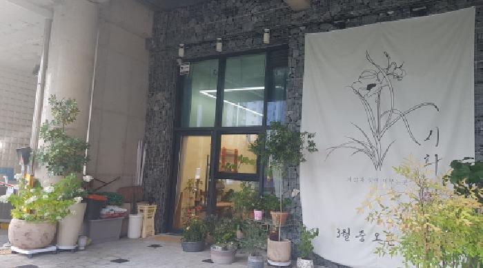 사진 02
