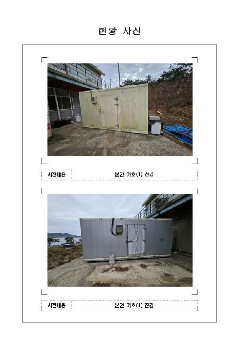사진 03