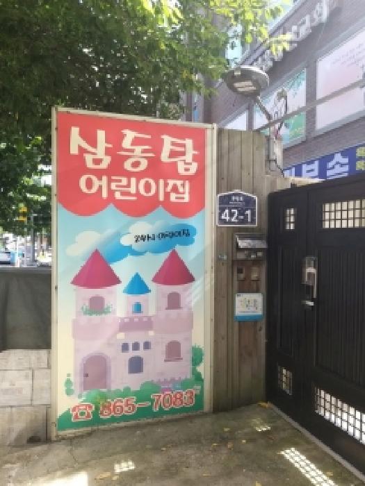 사진 03