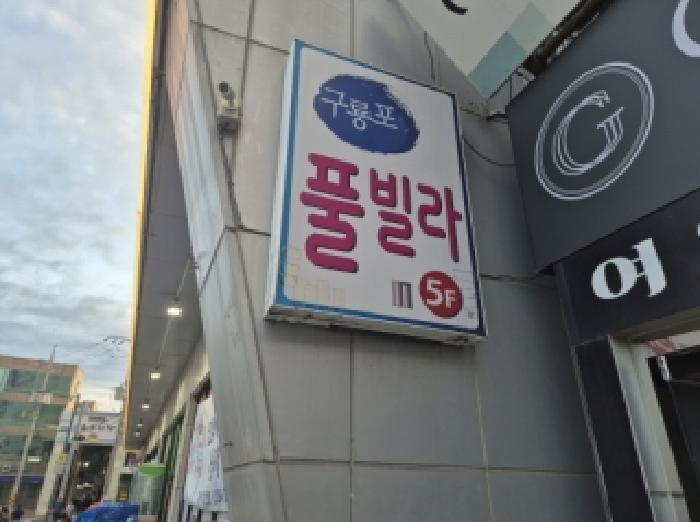 사진 04