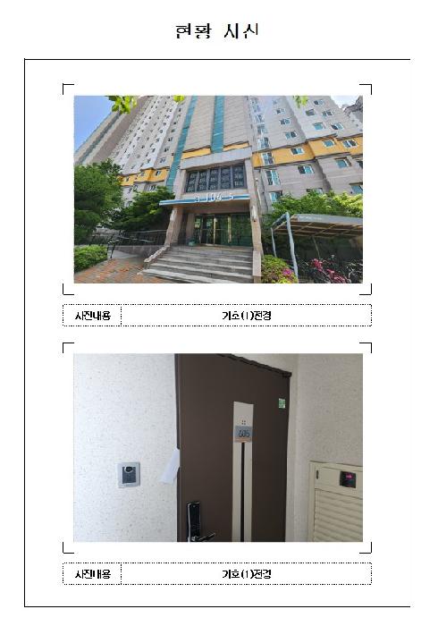 사진 02