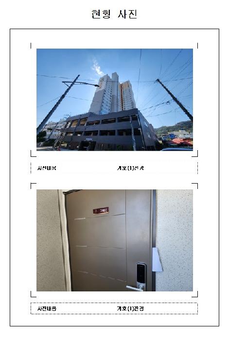 사진 01