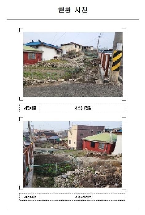 사진 03