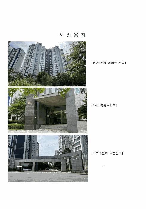 사진 02