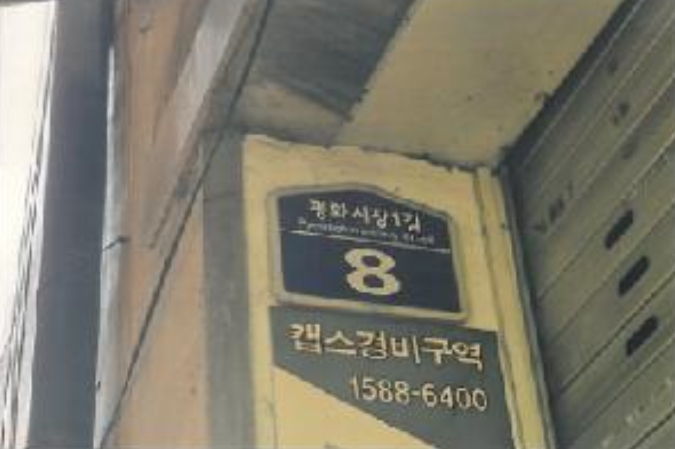 사진 02