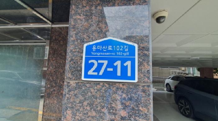 사진 01