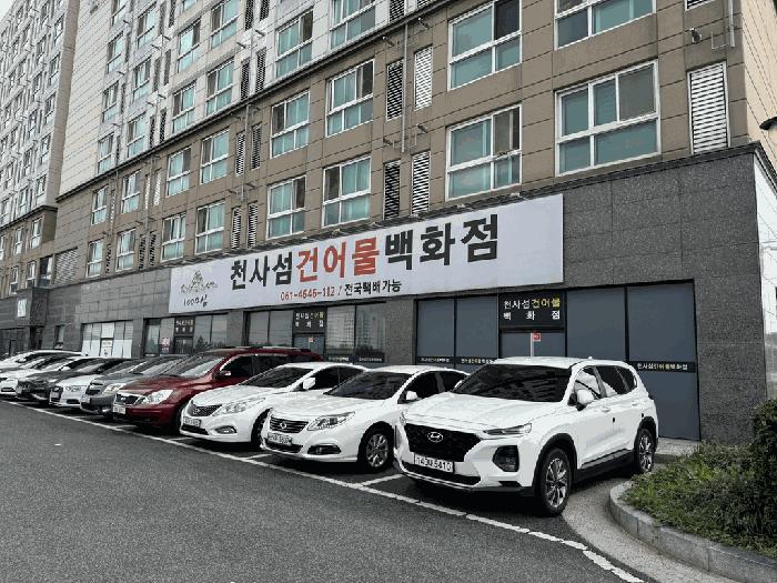 사진 03