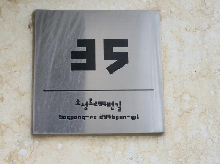 사진 01