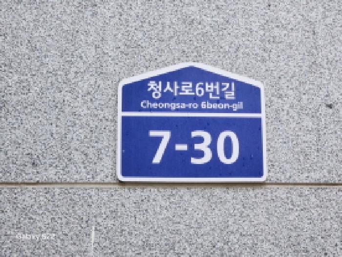 사진 04