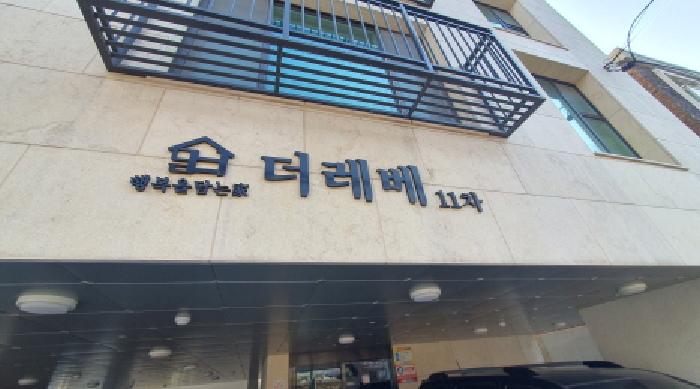 사진 02