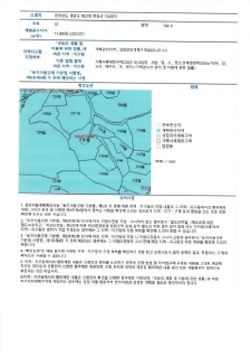 사진 08