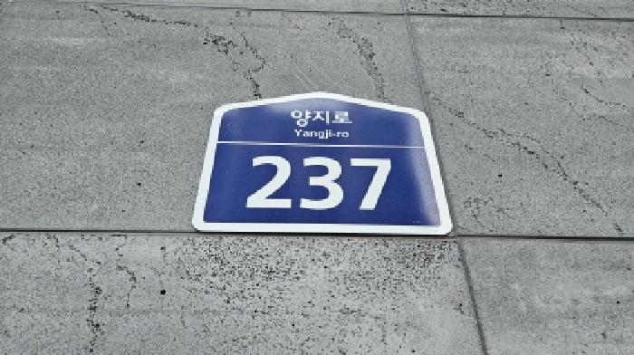 사진 02