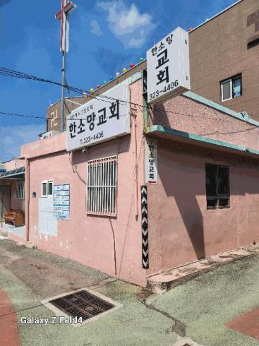 2025타경101815 대표 사진