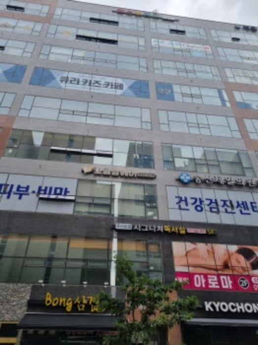 2024타경79653 대표 사진