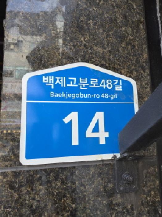 2025타경52054 대표 사진