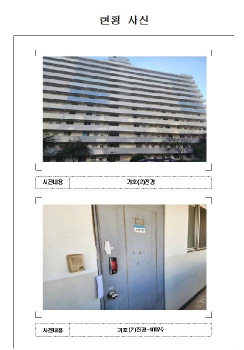 사진 03