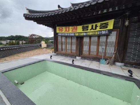 2025타경529 대표 사진