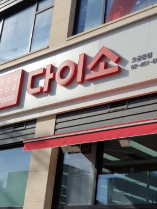 사진 08