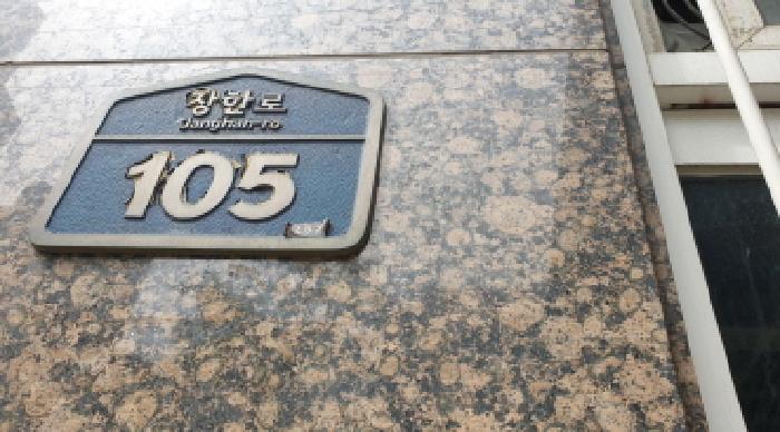사진 02