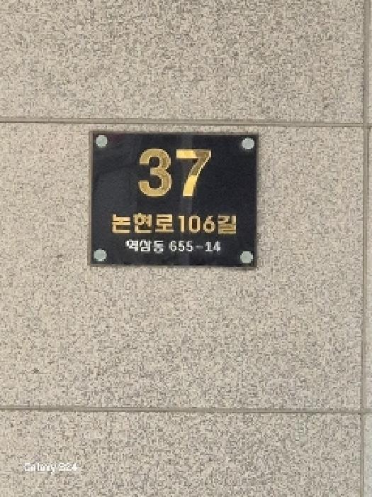 2025타경102753 대표 사진