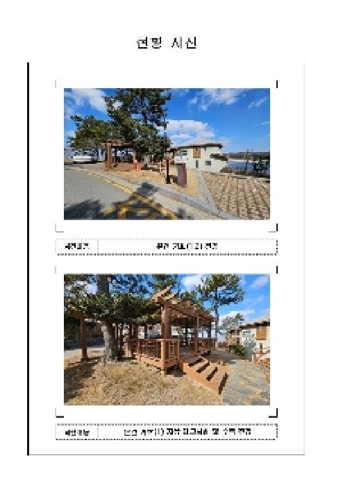 사진 04