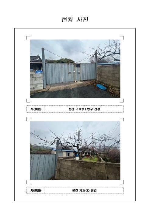 사진 08