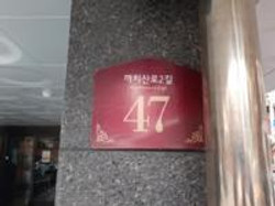 사진 01