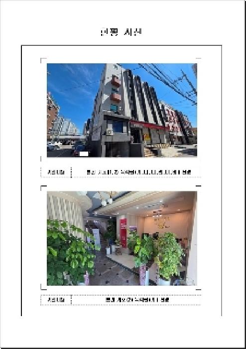 사진 03