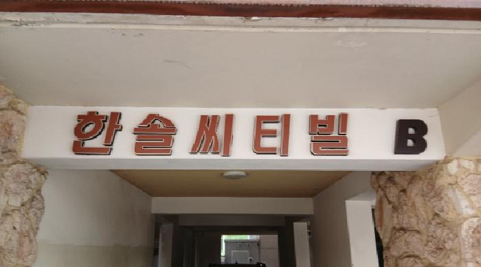 사진 05