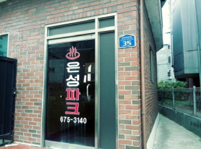 사진 08