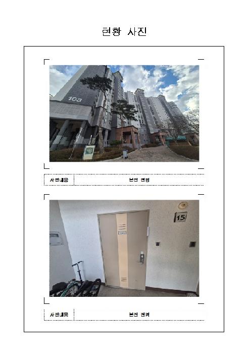 사진 03