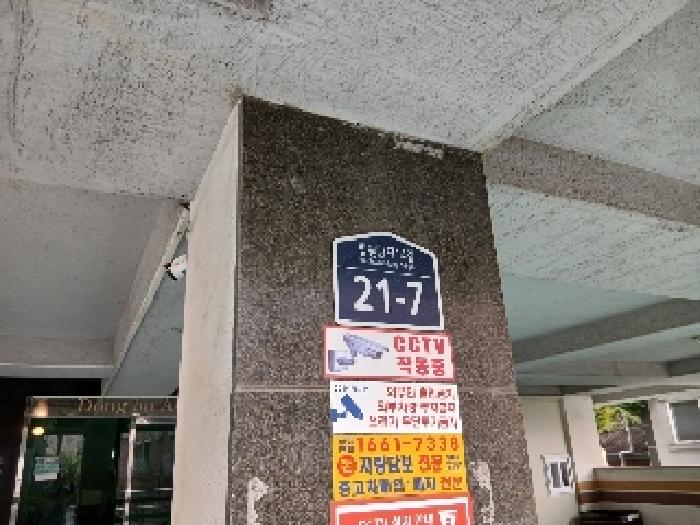 2025타경102975 대표 사진