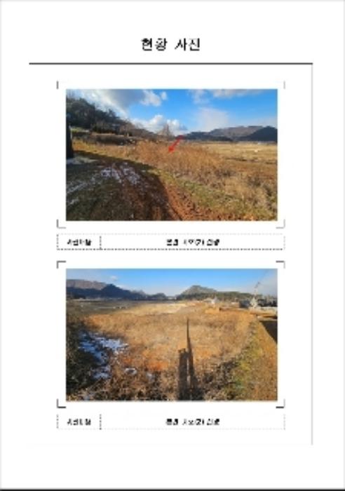 사진 02
