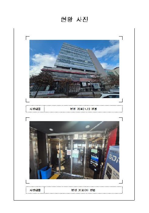 사진 02