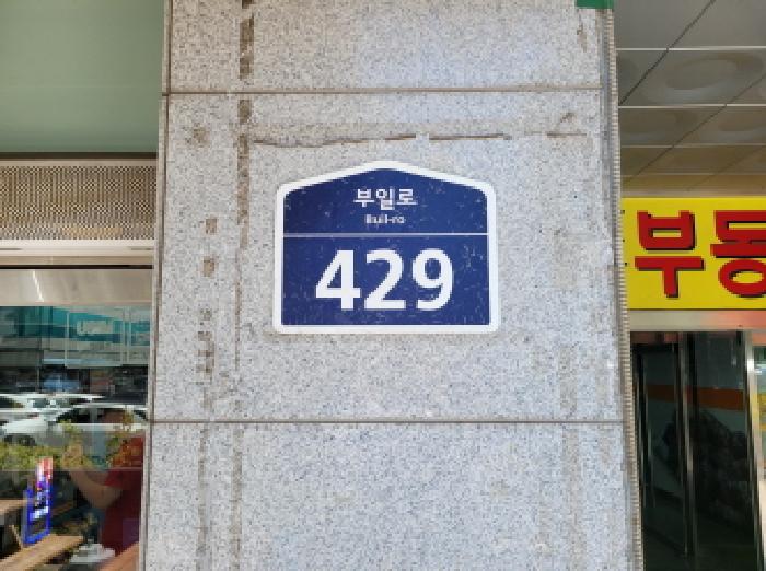 사진 03