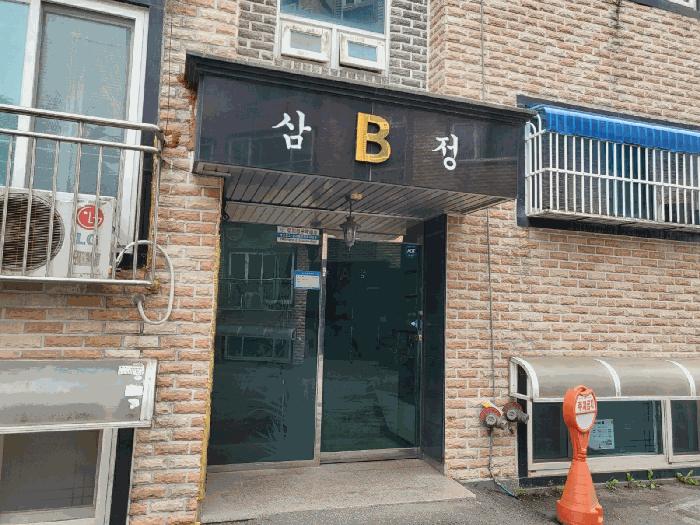 사진 03