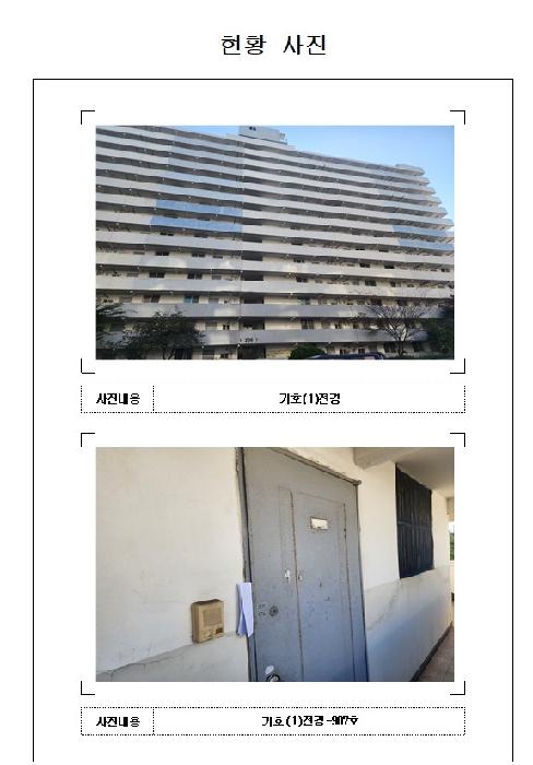 사진 02