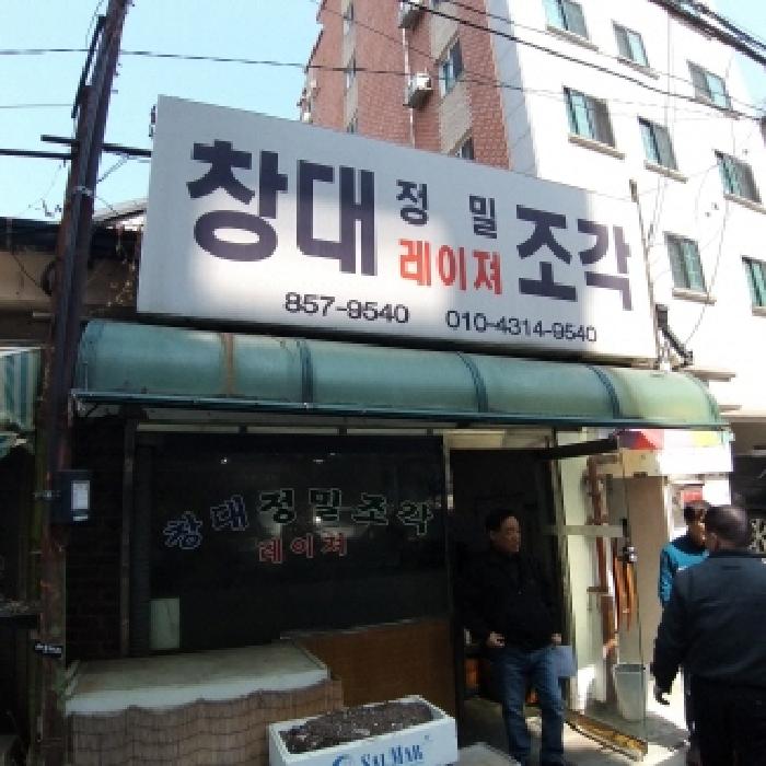 사진 02