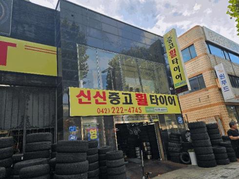 2025타경503181 대표 사진