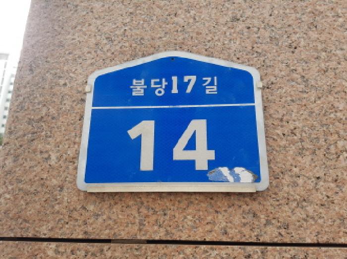 사진 01